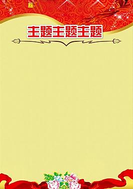 指示牌背景圖片