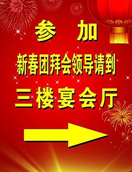指示牌圖片