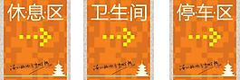 指示牌圖片
