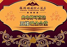 指示牌設(shè)計圖片