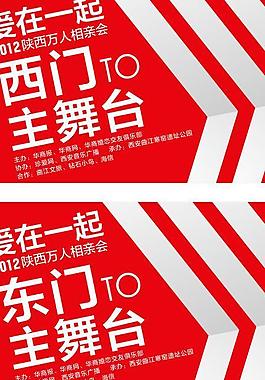 指示牌圖片