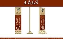 指示牌圖片