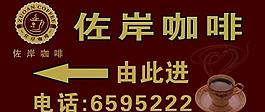 指示牌图片