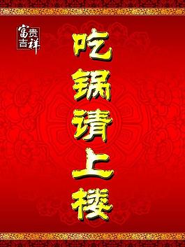 指示牌圖片