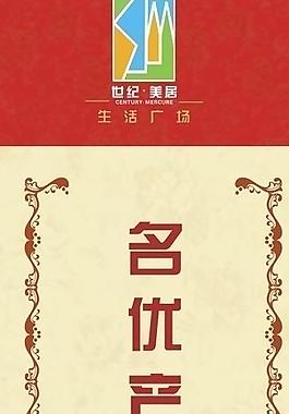 指示牌圖片