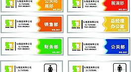 指示牌圖片