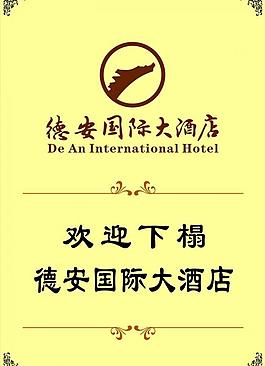 絲印 指示牌圖片