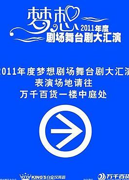 指示牌圖片