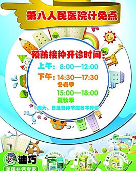 指示牌圖片