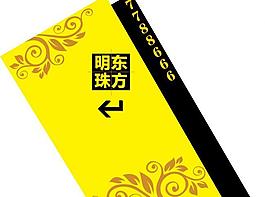 指示牌圖片