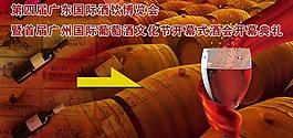 指示牌图片