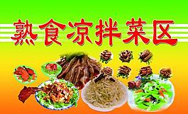市場(chǎng)指示牌圖片