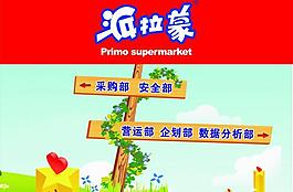 指示牌圖片