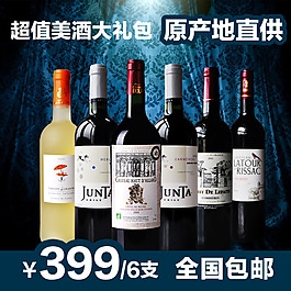 淘寶直通車圖