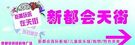 商場指示牌圖片