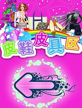 指示牌圖片