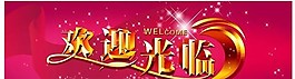 歡迎光臨素材下載