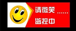 指示牌圖片