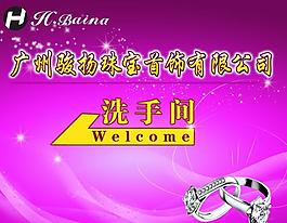 指示牌圖片