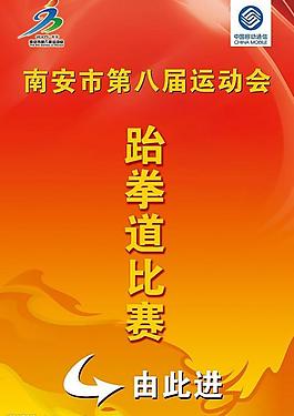 指示牌圖片