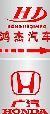 指示牌圖片