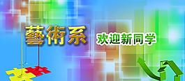 指示牌圖片