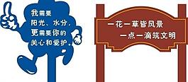 指示牌圖片