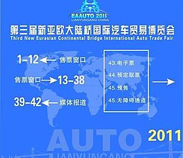 指示牌圖片