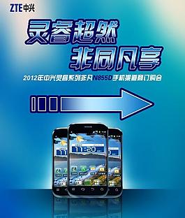 中興活動指示牌圖片