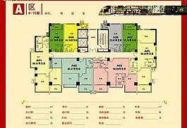 樓盤圖片