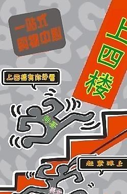 指示牌圖片
