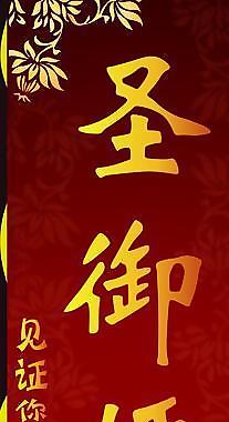 指示牌图片