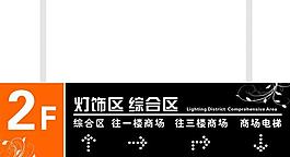 指示牌圖片