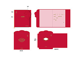 邀請(qǐng)函設(shè)計(jì)