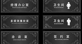 指示牌圖片