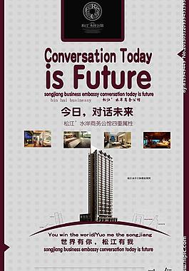 樓盤廣告圖片