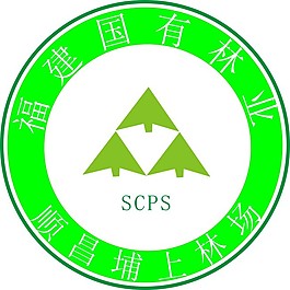 順昌埔上林場(chǎng)標(biāo)志