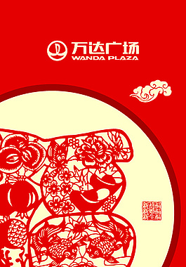 矢量紅包設(shè)計