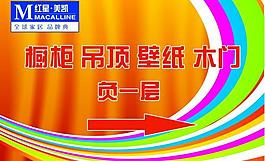 指示牌圖片