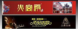 樓盤廣告圖片