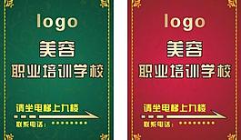 指示牌圖片