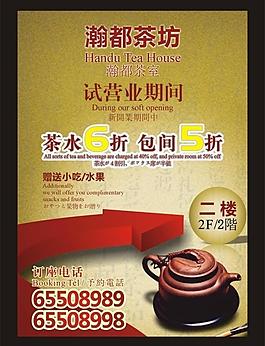 指示牌圖片