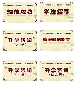 指示牌圖片