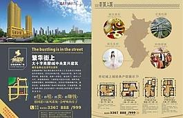 樓盤dm圖片