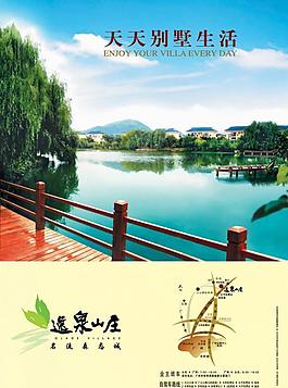 樓盤宣傳圖片