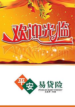 指示牌图片
