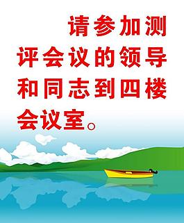 指示牌圖片