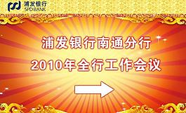 指示牌圖片