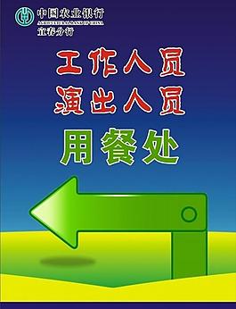 指示牌圖片