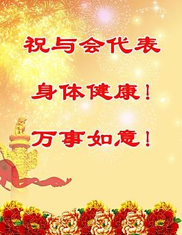 指示牌圖片